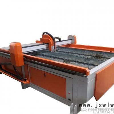 武漢科普KP1330等離子切割機(jī)