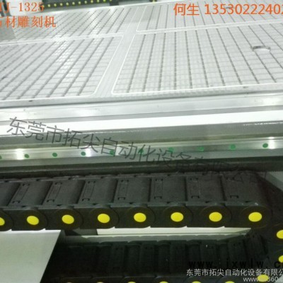 廣東拓尖1325三工序自動換刀多功能雕刻機(jī)石材雕刻木工廣告