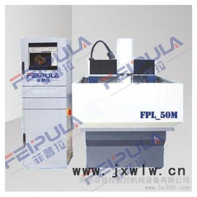供應(yīng)菲普拉廣告雕刻機SD-1313-1