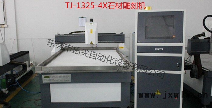 1325重型石材雕刻機o墓碑石碑牌坊雕刻機o廣告木工雕刻機