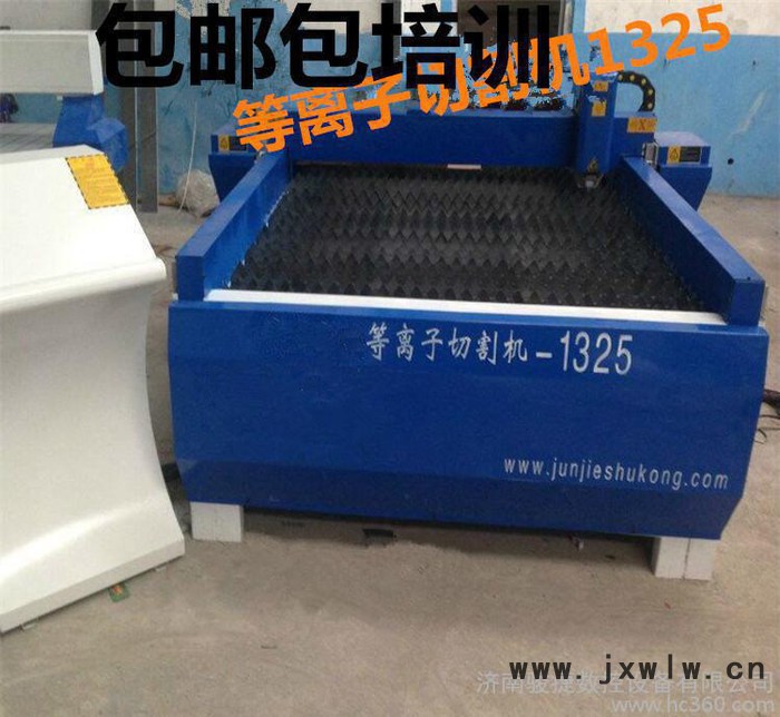 臺式數(shù)控切割機廣告等離子切割機 火焰切割機全自動等離子切割機