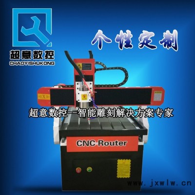 求購數(shù)控6090廣告雕刻機(jī)！