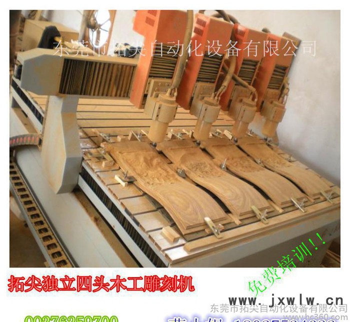 廣告標(biāo)識雕刻機(jī)TJ-1325有機(jī)板、木材、PVC、樹脂板雕刻