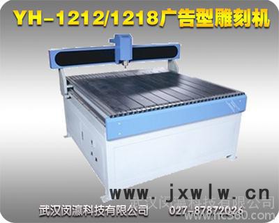PVC發(fā)泡板 ps有機(jī)板數(shù)控廣告雕刻機(jī)，有機(jī)玻璃數(shù)控廣告雕刻