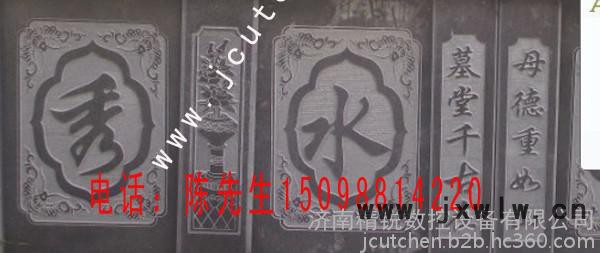 三維立體雕刻機(jī)立體貔貅雕刻機(jī)木工石材廣告雕刻機(jī)木獅雕刻機(jī)