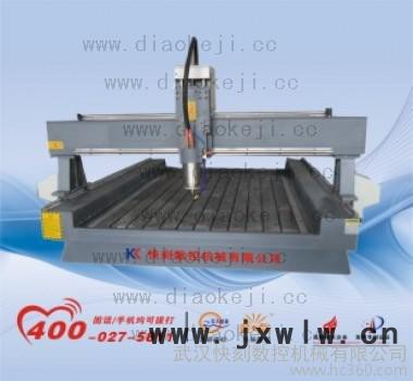 供應(yīng)湖北廣告雕刻機(jī)--湖北廣告雕刻機(jī)廠家--武漢快刻數(shù)控機(jī)械