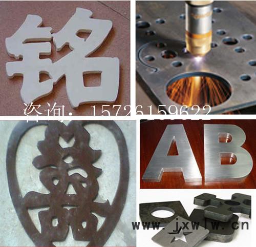 中山市廠家 高精細(xì)臺(tái)式等離子切割機(jī) 金屬鐵板碳鋼自動(dòng)數(shù)控、等離子切割機(jī)