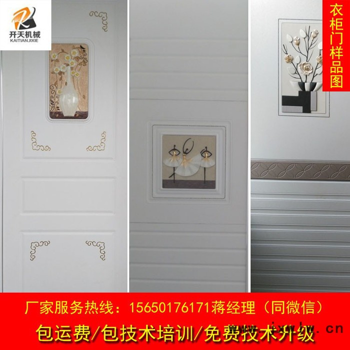 KT-1325 木工雕刻機(jī) 廣告雕刻機(jī)木門棺材雕刻機(jī)數(shù)控切割機(jī) 等離子數(shù)控切割機(jī) 數(shù)控火焰切割機(jī)