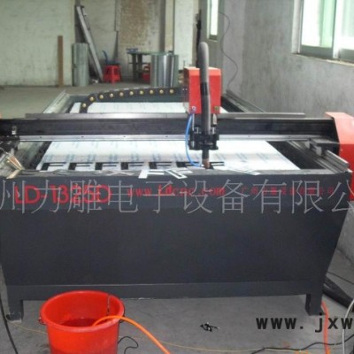 ,手柄控制金屬等離子切割機(jī)，高速切割機(jī)，高精度1325切割機(jī)