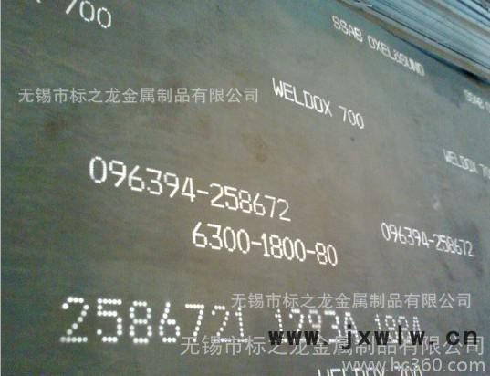 【專業(yè)生產(chǎn)銷售】 零售 數(shù)控切割——16Mn鋼板，，16Mn