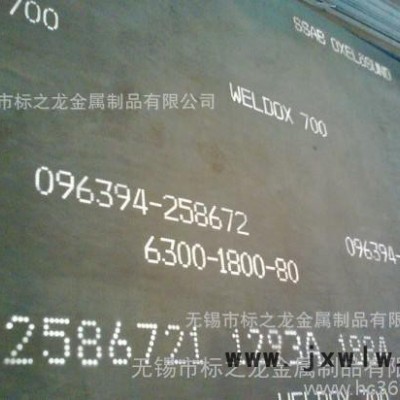 【專業(yè)生產(chǎn)銷售】 零售 數(shù)控切割——16Mn鋼板，，16Mn
