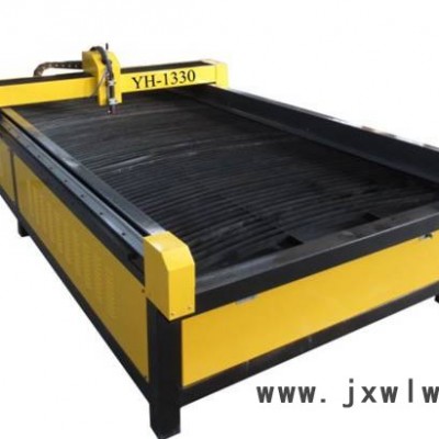 供應(yīng)藝海等離子切割機(jī)YH