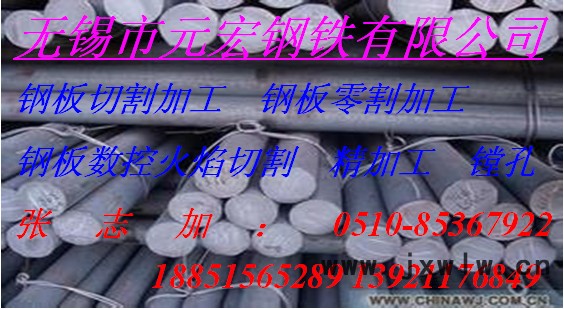 供應武漢Q345B鋼板數(shù)控切割配重塊