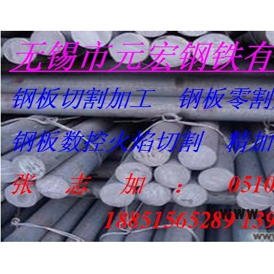 供應武漢Q345B鋼板數(shù)控切割配重塊