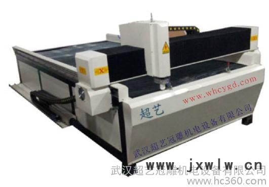 供應(yīng)超藝系列等離子切割機(jī)