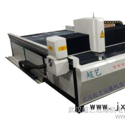 供應(yīng)超藝系列等離子切割機(jī)