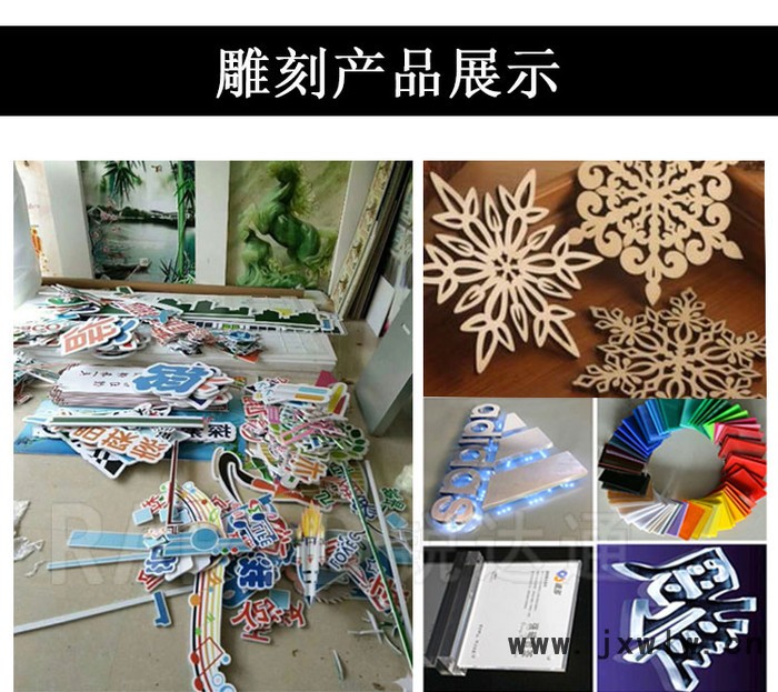全自動巡邊機異形雕刻機雕刻廣告pvc板雪弗板