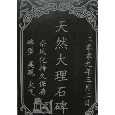 重型石材雕刻機可以雕刻石材、木工、廣告、玻璃、瓷磚等