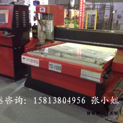 供應(yīng)亞克力切割機(jī)|1325廣告專用雕刻機(jī)|有機(jī)玻璃切割專用
