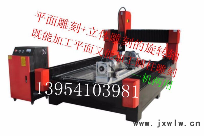 1325數(shù)控雕刻機(jī)木工石材廣告家具木門(mén)墓碑刻字CNC電腦雙頭切割機(jī) 石材雕刻機(jī)