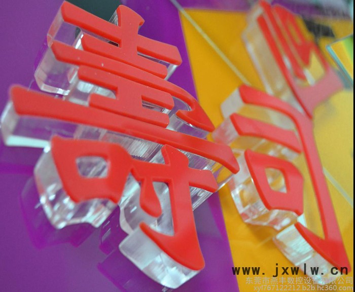 供應(yīng)1325燕豐速刻木工雕刻機(jī)廣告雕刻機(jī)密度板雕刻機(jī)13790577040