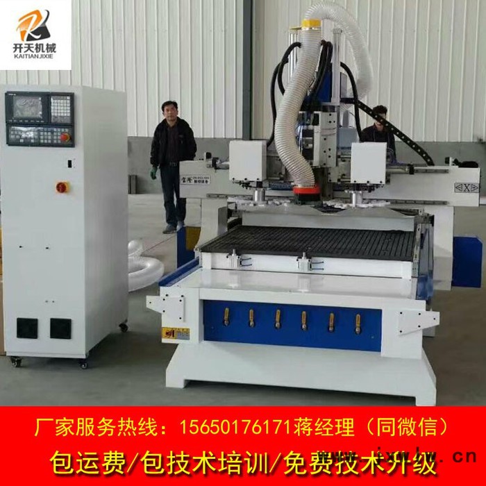 氣動雙頭雕刻機(jī) KT-1325 雕刻機(jī)數(shù)控切割機(jī) 等離子數(shù)控切割機(jī) 數(shù)控火焰切割機(jī)