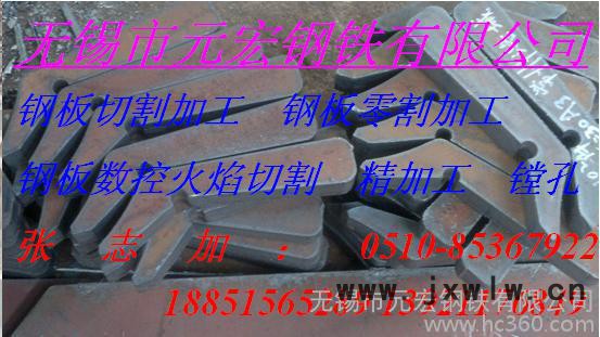 供應沙鋼寶鋼興澄舞鋼營口Q235BQ345b45#沈陽45#鋼板數(shù)控切割加工法蘭