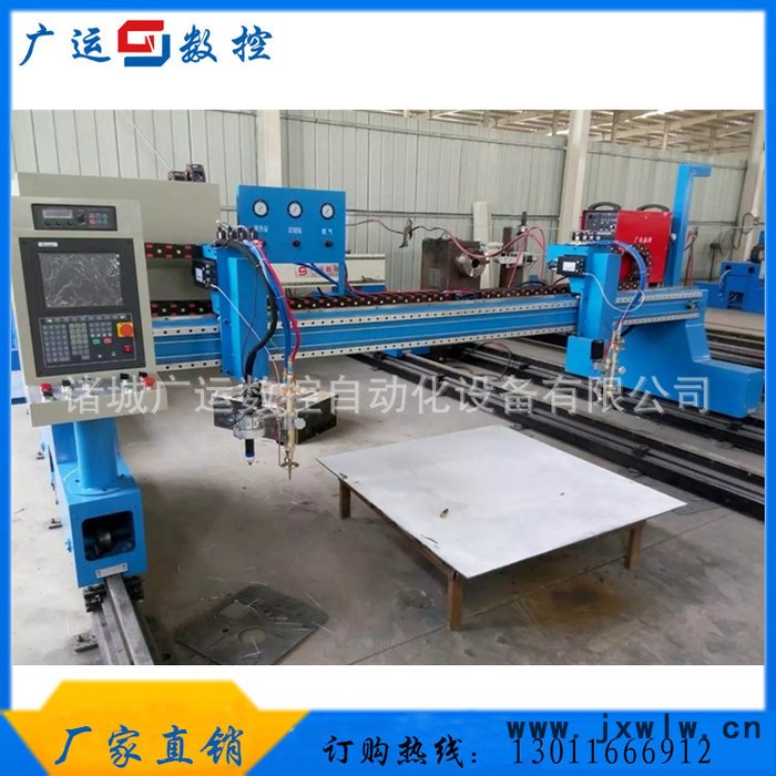 鋼板數(shù)控火焰等離子切割機(jī) 數(shù)控自動(dòng)化切割機(jī) 高品質(zhì)直銷(xiāo)
