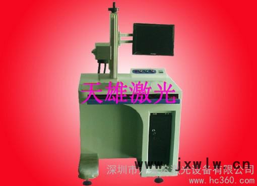 供應(yīng)天雄石排刀具激光打標(biāo)機(jī)雕刻機(jī)，長(zhǎng)安廣告牌激光噴碼機(jī)