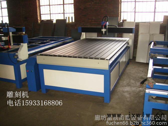 富辰1325木工雕刻機  廣告雕刻機  價格低
