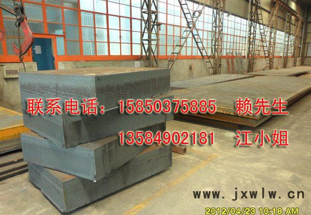 特厚鋼板切割特寬板鋼板數(shù)控切割下料