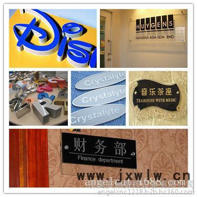 濟南6090數(shù)控廣告標(biāo)牌雙色板小型工藝品雕刻機