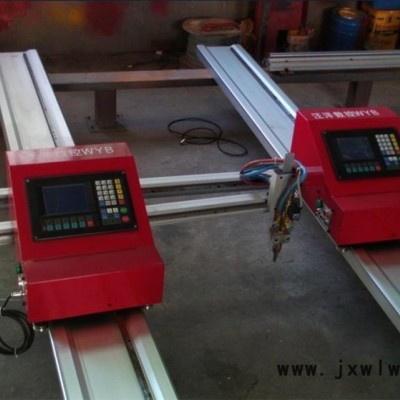 等離子切割機(jī)、便攜式火焰切割機(jī)、數(shù)控切割機(jī)