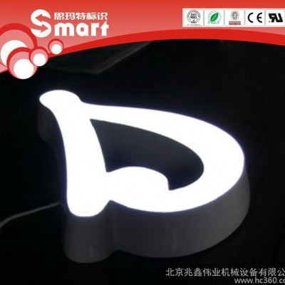 專業(yè)設計制作led迷你發(fā)光字 亞克力三維雕刻 廣告牌定制logo