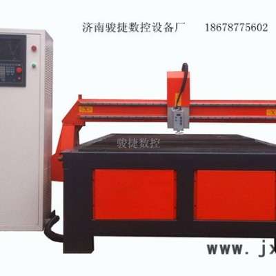供應濟南數(shù)控等離子切割機 廠家促銷活動開始