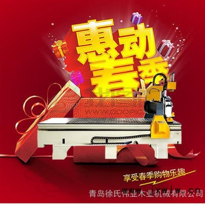 多功能木工雕刻機(jī) 數(shù)控電腦實(shí)木門雕刻機(jī) 1325廣告雕刻機(jī)