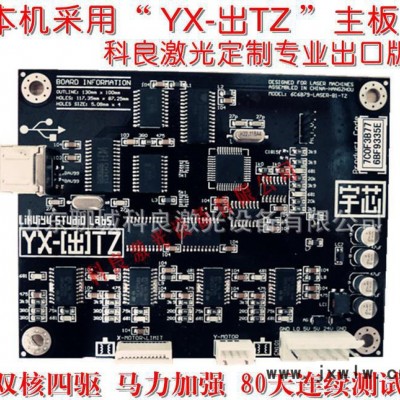 科良4060激光雕刻機(jī)皮革布料亞克力木板小型激光切割機(jī)廣告雕