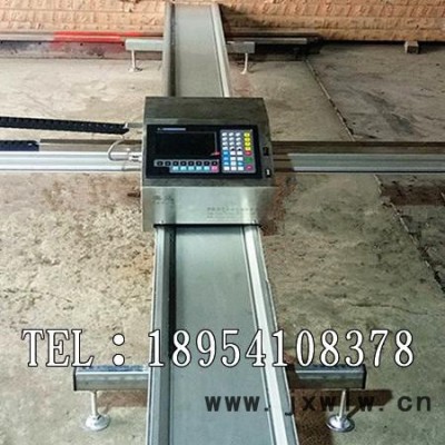 奧迅GBS-1620h火焰切割機，數(shù)控火焰切割機，火焰便攜式切割機**，小蜜蜂數(shù)控切割機廠家，火焰?zhèn)€切割**