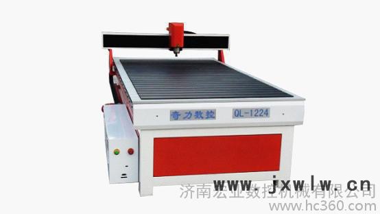 供應亞克力雕刻機 濟南奇力廣告雕刻機QL1224