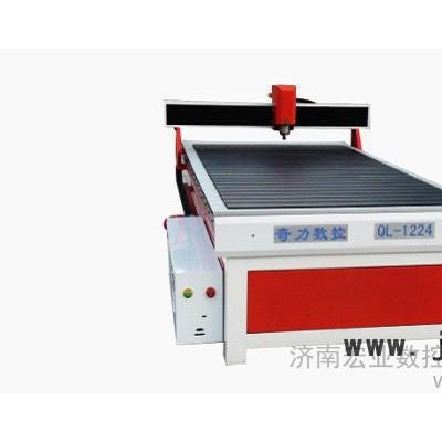 供應亞克力雕刻機 濟南奇力廣告雕刻機QL1224
