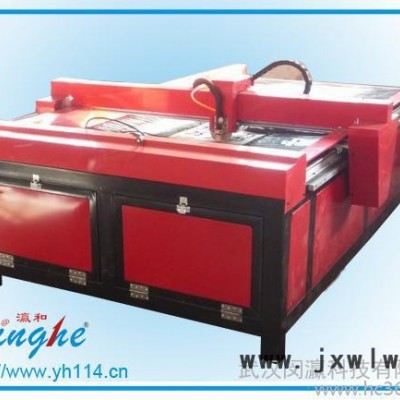 供應(yīng)瀛和YH-1325新款等離子切割機(jī)