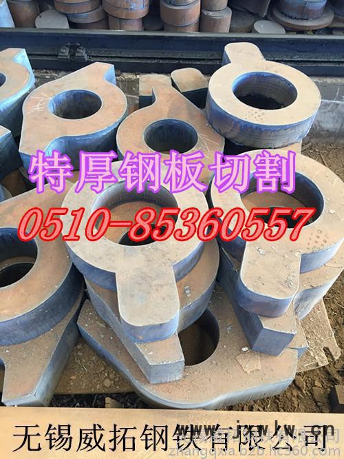 徐州鋼板切割加工/中厚板數(shù)控切割下料公司