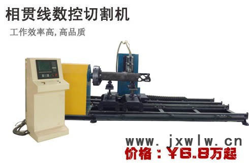 機(jī)鋒JF-CNC-切管2014相貫線火焰/等離子切割機(jī)