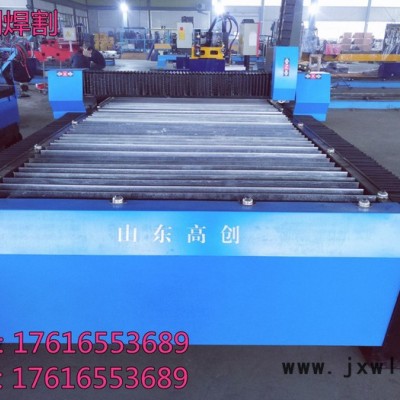 高創(chuàng)GC-1530臺(tái)式數(shù)控多功能切割機(jī)高效率數(shù)控切割機(jī)高精度切割機(jī)大全** 修改