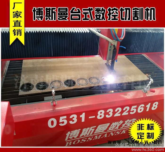 山東濟(jì)南專業(yè)生產(chǎn)風(fēng)管行業(yè)專用數(shù)控火焰等離子切割機(jī)