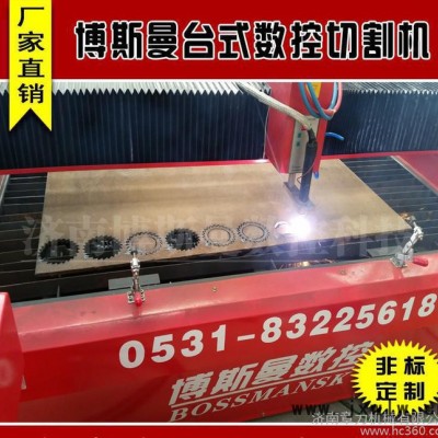 山東濟(jì)南專業(yè)生產(chǎn)風(fēng)管行業(yè)專用數(shù)控火焰等離子切割機(jī)