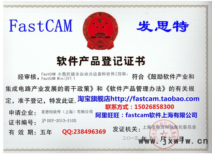 FastCAM小數(shù)控版全自動數(shù)控套料軟件適合小幅面小便攜數(shù)控切割機