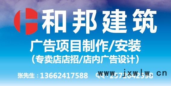 |廣州一條龍品牌店雕刻字廣告工程公司|南沙區(qū)店鋪裝修|