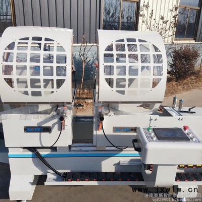 SETHLJJZ2-CNC-500*4200 工業(yè)鋁型材雙頭數(shù)控切割機下料鋸 工業(yè)鋁合金型材雙頭數(shù)控切割機下料鋸