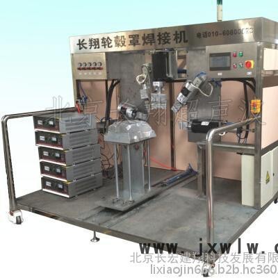 CX-6300P大型超聲波焊接設(shè)備-大型超聲波焊接設(shè)備制造工廠